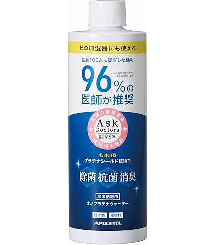 Amazon.co.jp: 【3本セット】アピックス アピックス製加湿器用ナノ